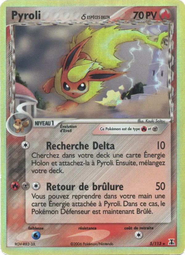 Carte Pyroli δ 5/113 – EX Espèces Delta