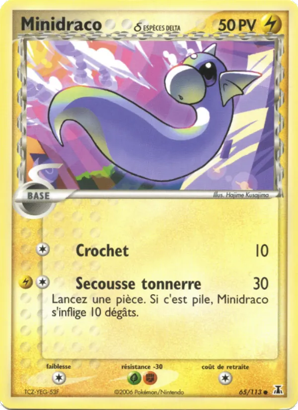 Carte Minidraco δ 65/113 – EX Espèces Delta