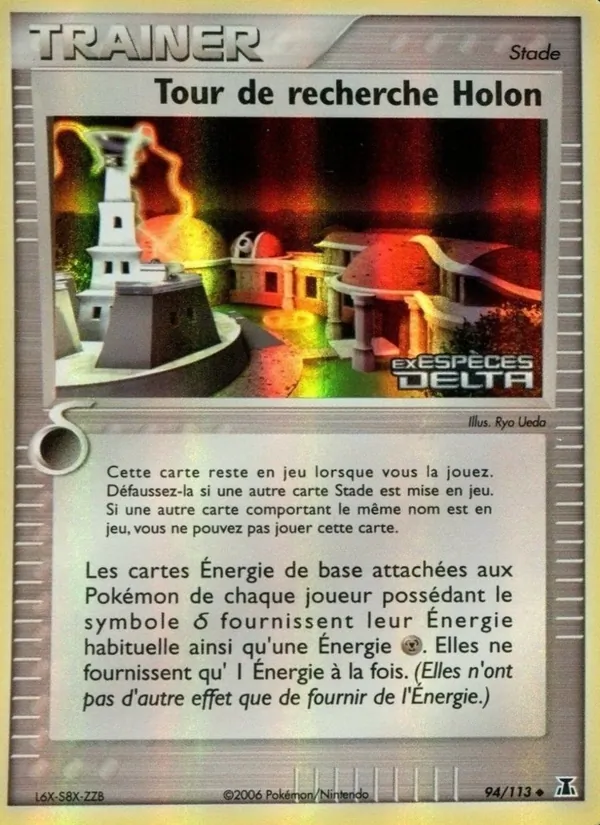 Carte Tour de recherche Holon 94/113 – EX Espèces Delta