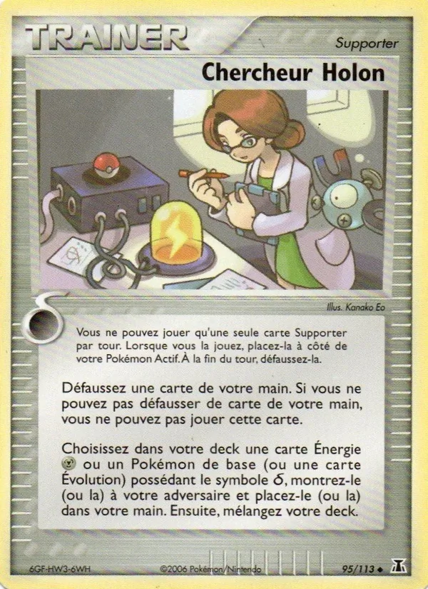 Carte Chercheur Holon 95/113 – EX Espèces Delta
