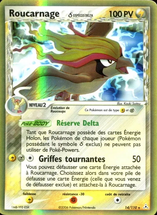 Carte Roucarnage δ 14/110 – EX Fantômes Holon