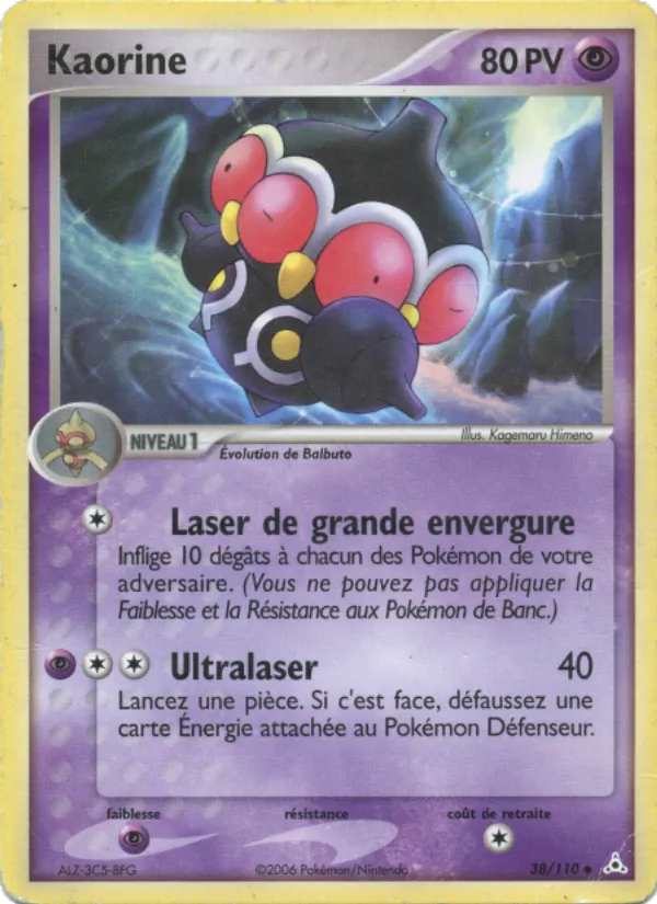 Carte Kaorine 38/110 – EX Fantômes Holon