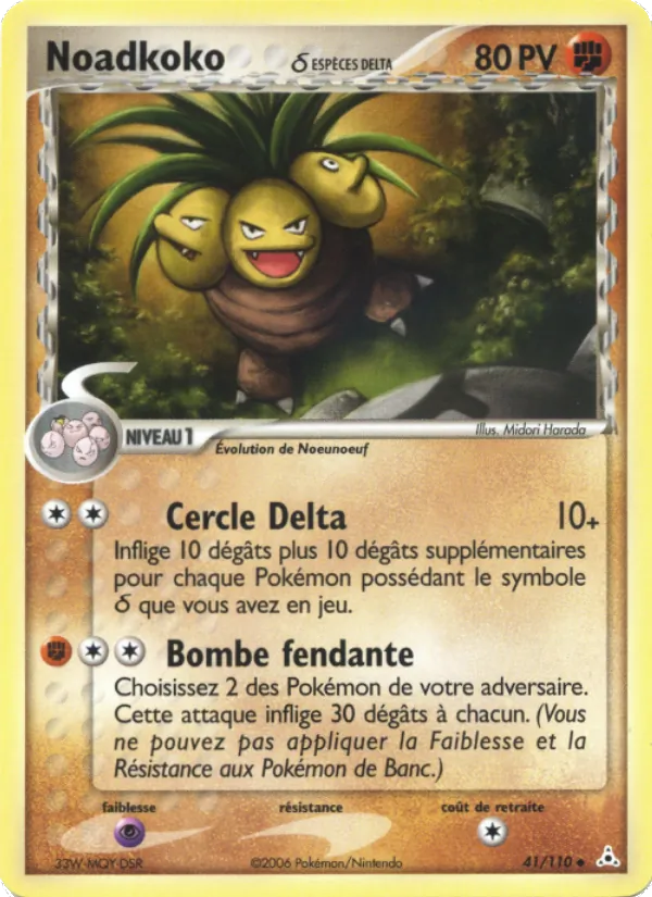 Carte Noadkoko δ 41/110 – EX Fantômes Holon