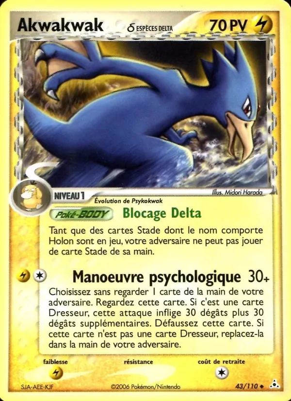 Carte Akwakwak δ 43/110 – EX Fantômes Holon