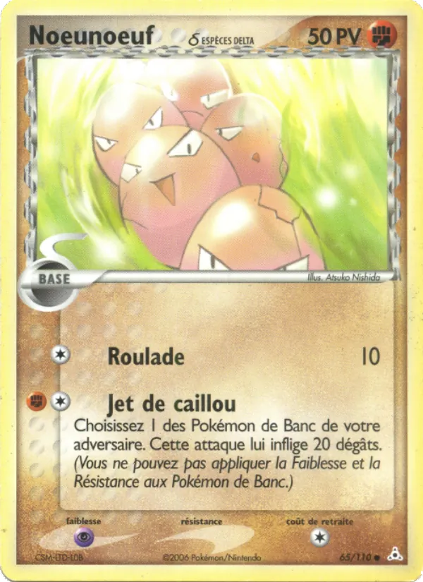 Carte Noeunoeuf δ 65/110 – EX Fantômes Holon