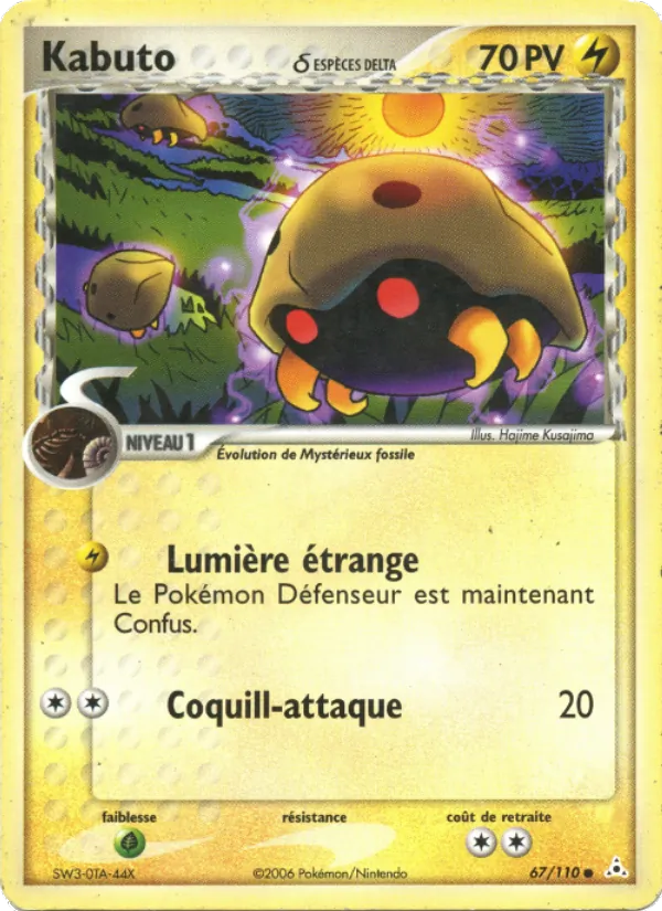 Carte Kabuto δ 67/110 – EX Fantômes Holon