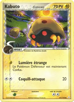 Carte Kabuto δ 67/110 – EX Fantômes Holon