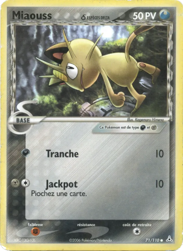 Carte Miaouss δ 71/110 – EX Fantômes Holon
