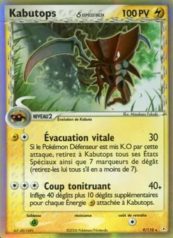Carte Kabutops δ 9/110 – EX Fantômes Holon