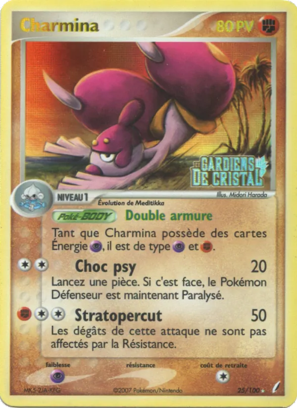 Carte Charmina 25/100 – EX Gardiens de Cristal
