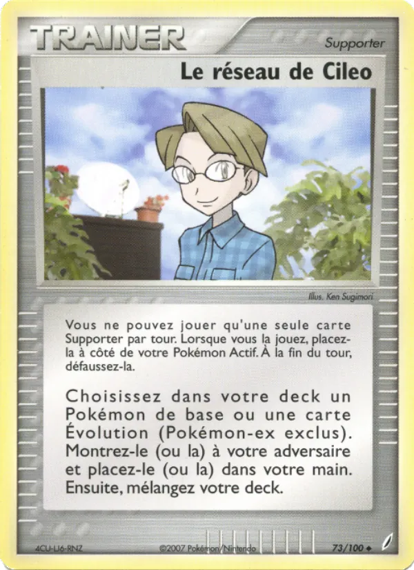 Carte Le réseau de Cileo 73/100 – EX Gardiens de Cristal