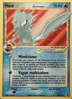 Carte Mew ☆ δ 101/101 – EX Île des Dragons