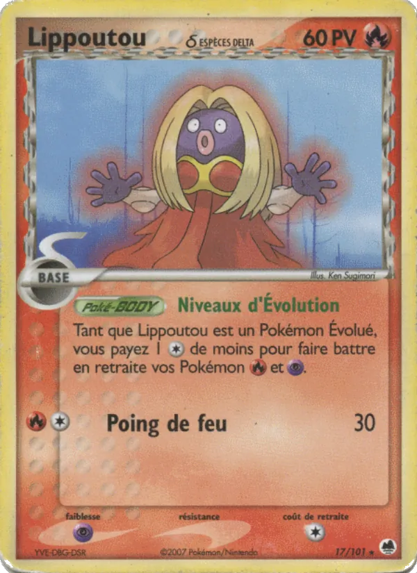 Carte Lippoutou δ 17/101 – EX Île des Dragons