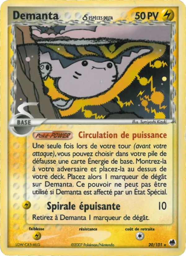 Carte Demanta δ 20/101 – EX Île des Dragons