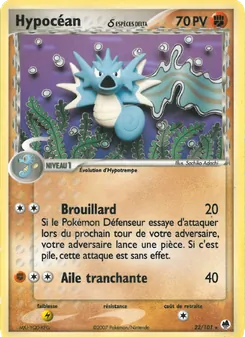 Carte Hypocéan δ 22/101 – EX Île des Dragons