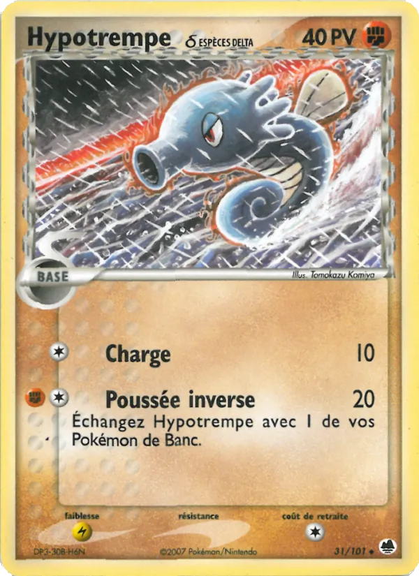 Carte Hypotrempe δ 31/101 – EX Île des Dragons