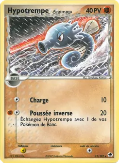 Carte Hypotrempe δ 31/101 – EX Île des Dragons