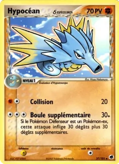 Carte Hypocéan δ 37/101 – EX Île des Dragons