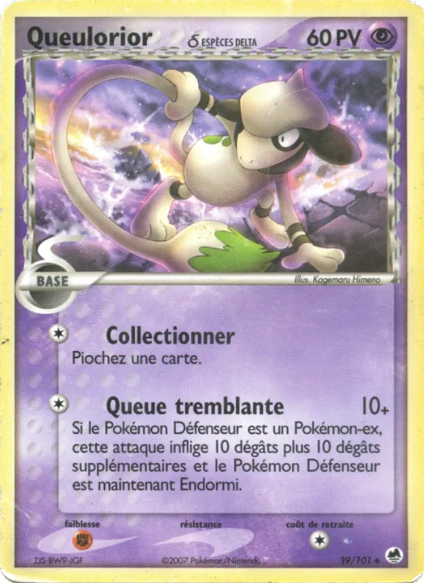 Carte Queulorior δ 39/101 – EX Île des Dragons