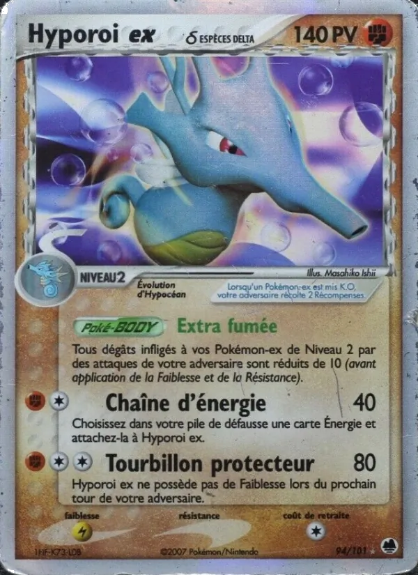 Carte Hyporoi ex δ 94/101 – EX Île des Dragons