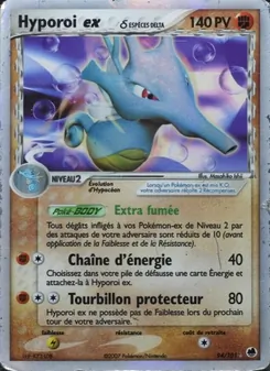 Carte Hyporoi ex δ 94/101 – EX Île des Dragons