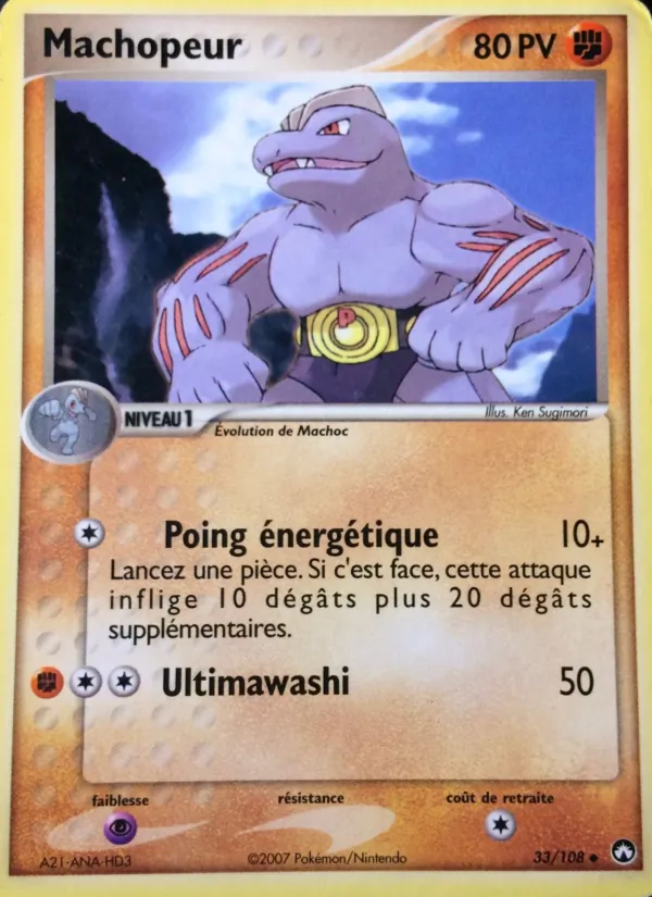 Carte Machopeur 33/108 – EX Gardiens du Pouvoir