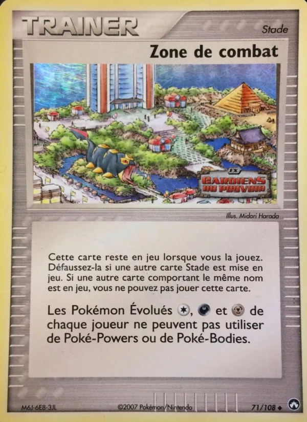 Carte Zone de combat 71/108 – EX Gardiens du Pouvoir
