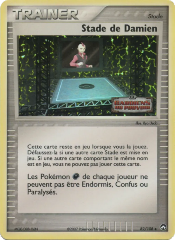 Carte Stade de Damien 82/108 – EX Gardiens du Pouvoir