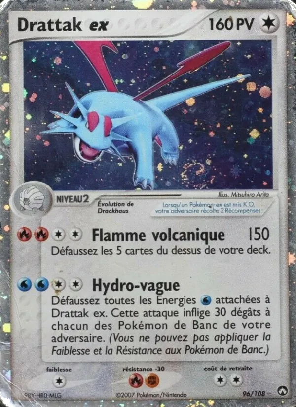 Carte Drattak ex 96/108 – EX Gardiens du Pouvoir