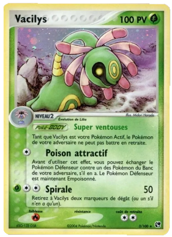 Carte Vacilys 3/100 – EX Tempête de sable