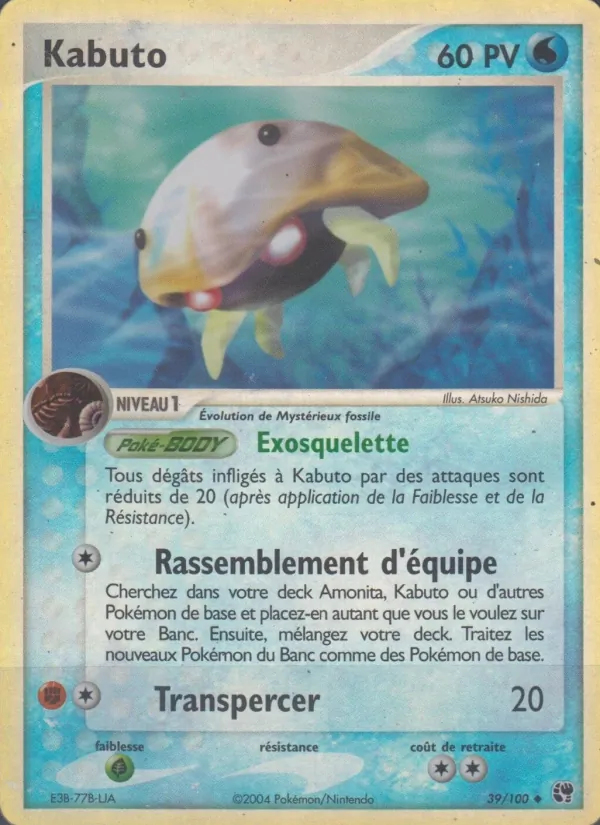 Carte Kabuto 39/100 – EX Tempête de sable