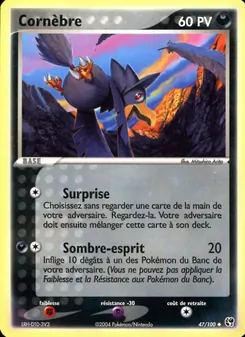 Carte Cornèbre 47/100 – EX Tempête de sable