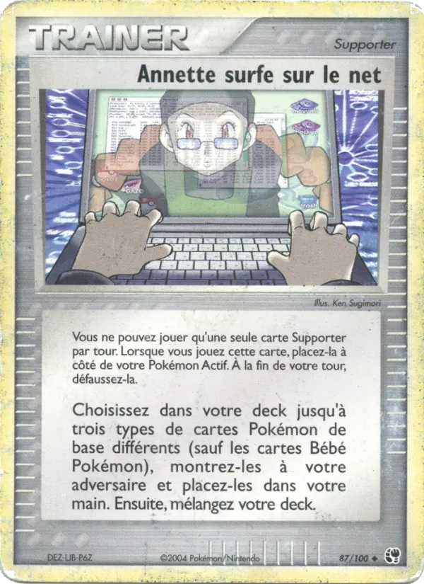 Carte Annette surfe sur le net 87/100 – EX Tempête de sable