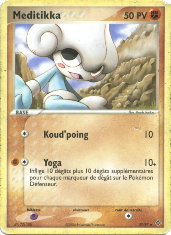 Carte Méditikka 37/97 – EX Dragon