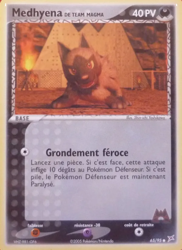 Carte Medhyena de Team Magma 65/95 – EX Team Magma VS Team Aqua