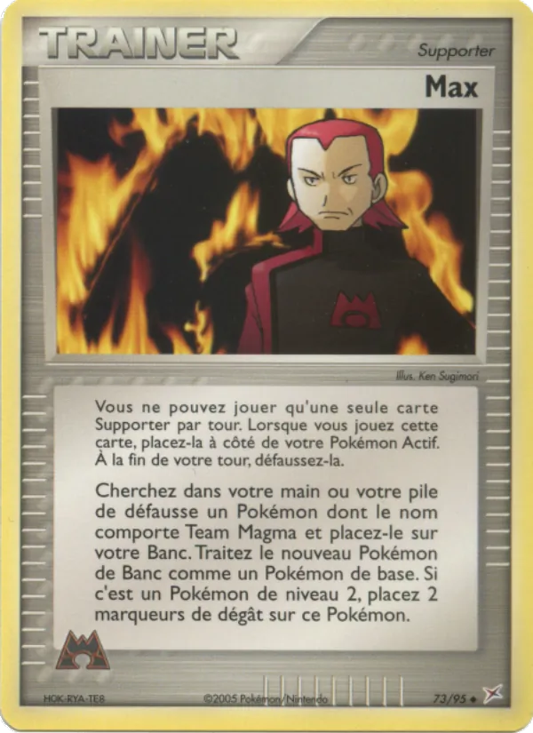 Carte Max 73/95 – EX Team Magma VS Team Aqua