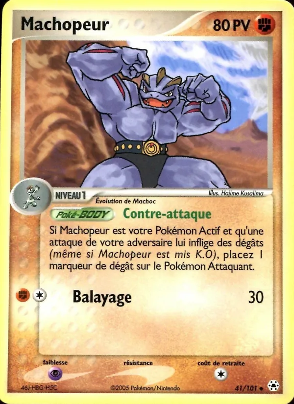 Carte Machopeur 41/101 – EX Légendes Oubliées