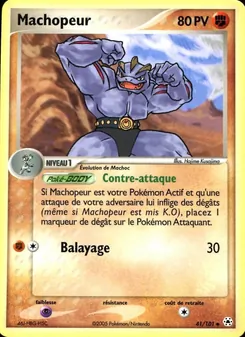 Carte Machopeur 41/101 – EX Légendes Oubliées