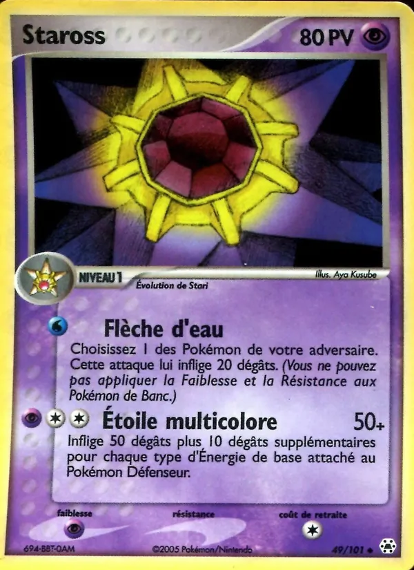 Carte Staross 49/101 – EX Légendes Oubliées