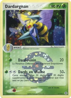 Carte Dardargnan 1/112 – EX Rouge Feu & Vert Feuille