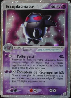 Carte Ectoplasma ex 108/112 – EX Rouge Feu & Vert Feuille