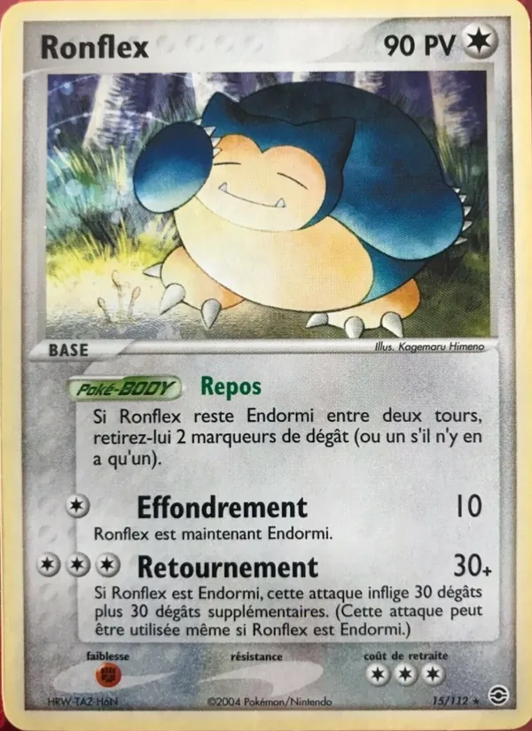 Carte Ronflex 15/112 – EX Rouge Feu & Vert Feuille