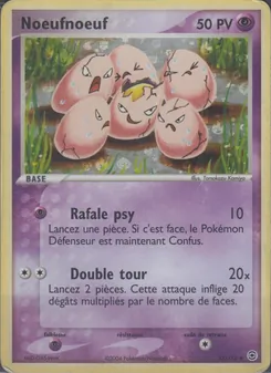 Carte Noeufnoeuf 33/112 – EX Rouge Feu & Vert Feuille