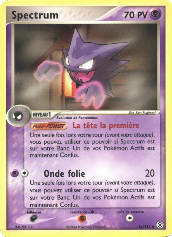 Carte Spectrum 34/112 – EX Rouge Feu & Vert Feuille