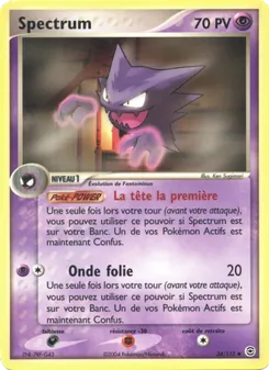 Carte Spectrum 34/112 – EX Rouge Feu & Vert Feuille