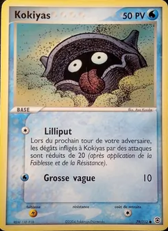 Carte Kokiyas 79/112 – EX Rouge Feu & Vert Feuille