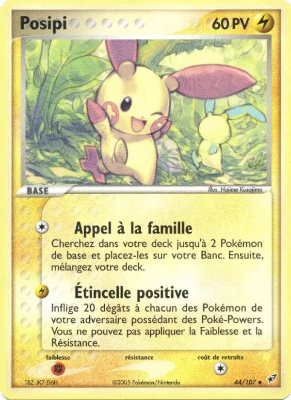 Carte Posipi 44/107 – EX Deoxys