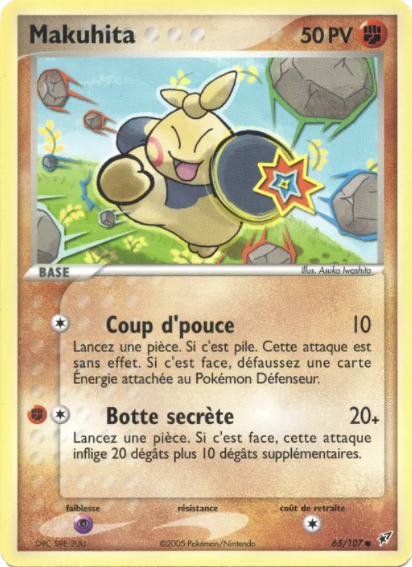 Carte Makuhita 65/107 – EX Deoxys