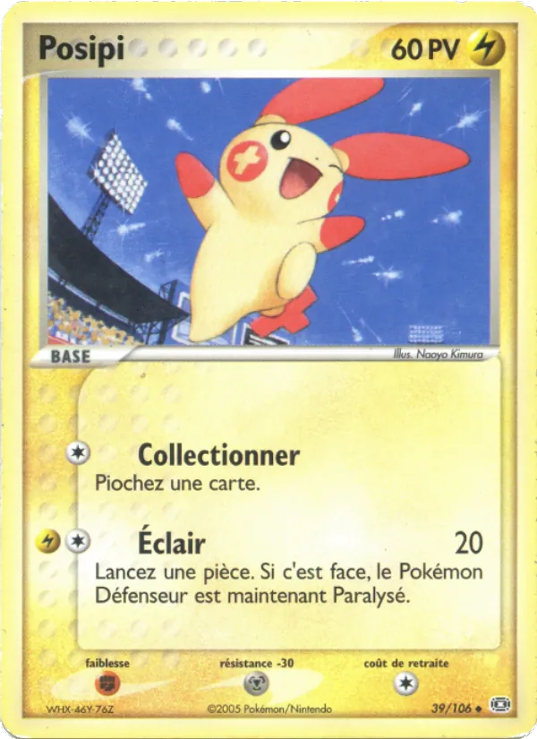 Carte Posipi 39/106 – EX Émeraude