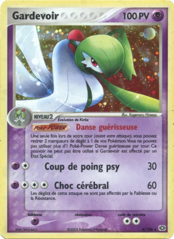 Carte Gardevoir 4/106 – EX Émeraude
